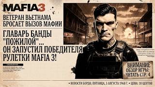 Превью