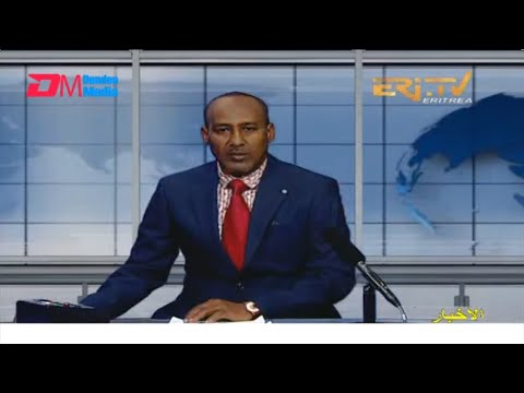 Arabic Evening News for January 10, 2022 - ERi-TV, Eritrea