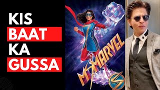 Ms Marvel Facts | SRK Connection | Angry reaction