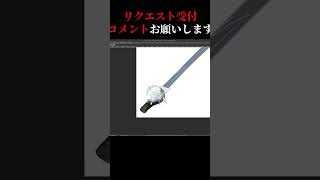 いらすとや武器化　＃いらすとや #shorts  #イラスト #イラストメイキング