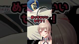 【BLEACH】涅マユリの名言に共感するフレン【にじさんじ切り抜き/フレン】 #にじさんじ切り抜き #vtuber #にじさんじ