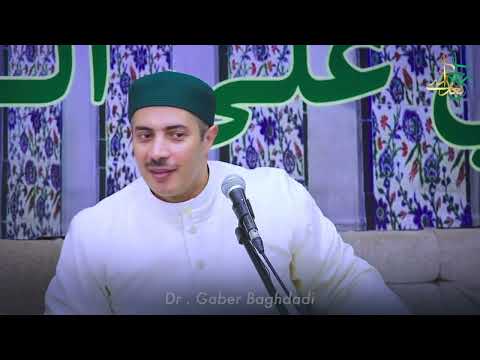 فقه القلوب والأدب مع المشرِّع: الأبعاد التشريعية في سورة الضحى | الدكتور جابر بغدادي