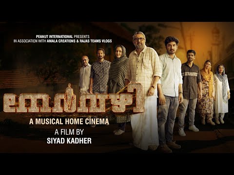 NERVAZHI MALAYALAM  SHORT FILM | AWARD WINNING MALAYALAM SHORT FILM
