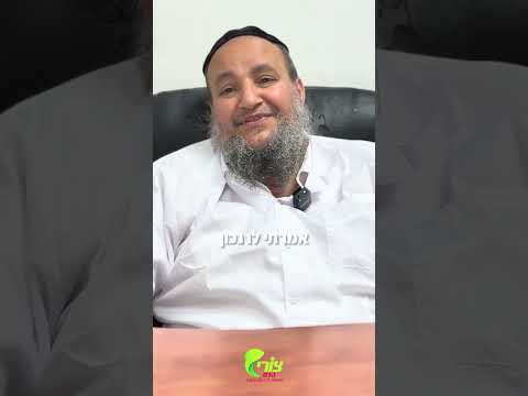 מרדכי גובי מספר על הרב יורם אברג׳ל