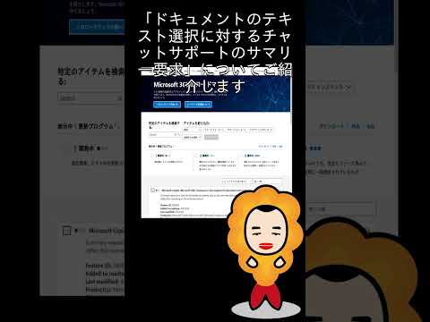 Microsoft、Windows 365クラウドコンピュータのコストを示す