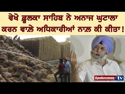 H S Phoolka hints at Rs 127 crore wheat scam-Kanak Ghotala