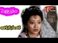Pelli Pustakam Telugu Songs Jagananandha Rajendra Prasad Divya Vani