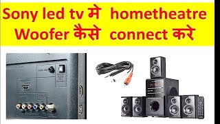 sony home theatre connect to tv