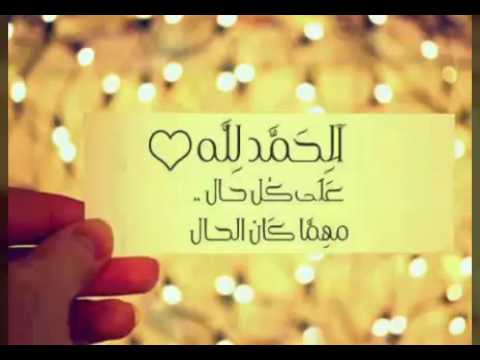 Mashary-Rashed-El-Afasi-Ahbabtuk-مشاري-راشد-العفاسي-أحببتك-فيديو-كليب