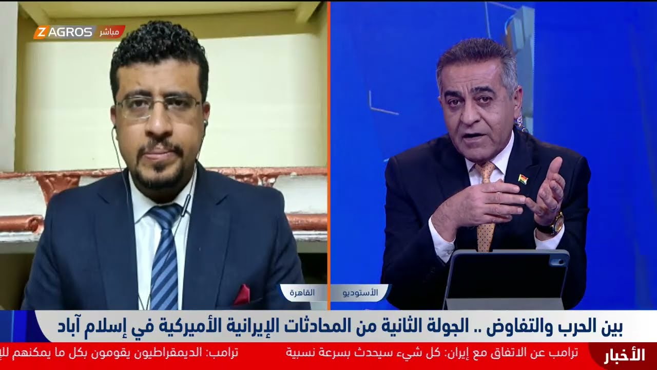 فيديو | بين الحرب والتفاوض.. الجولة الثانية من المحادثات الإيرانية الأميركية في إسلام آباد
