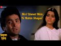 Meri Qismat Mein Tu Nahin Shayad Kyon Tera Intezaar Prem Rog Rishi Kapoor Padmini Kolhapure