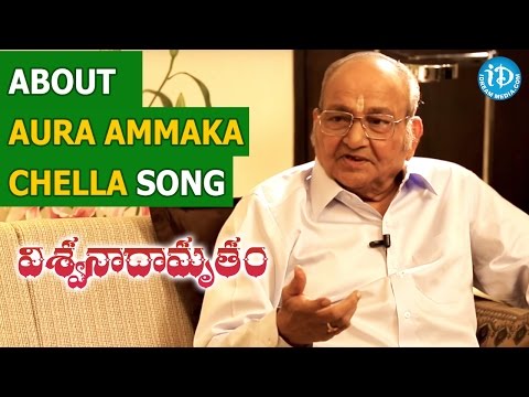 K Viswanath About Aura Ammaka Chella Song - Aapadbandhavudu || #Viswanadhamrutham