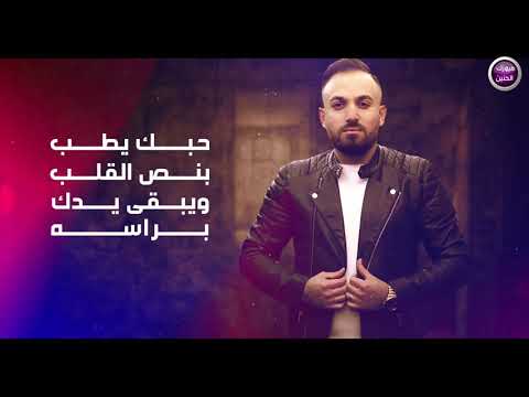 قلبي وغرامه سلام حمو