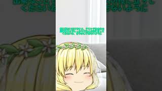 家庭的な事もバッチリメリアちゃん！#ゆっくり#茶番＃パトパト