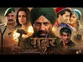 Gadar 2 Full Movie In Hindi 2033 Gadar 2 The Katha Continues Full Movie Breakdown And Review