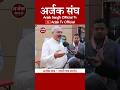Brahmanvadi System Expose बौद्ध विरासत को चोरी से ब्रा