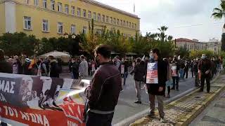 Συγκέντρωση του ΚΚΕ στην Αμερικανική πρεσβεία