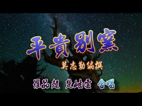 楚岫雲