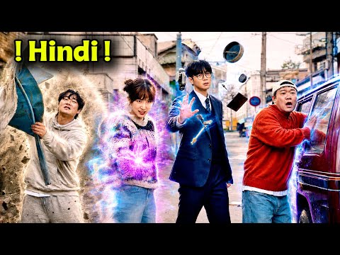 🔥 4 Bewakoof Friends Ko Mil Gayi Dangerous Superpowers… Phir Jo Hua, Koi Soch Bhi Nahi Sakta! 😱 