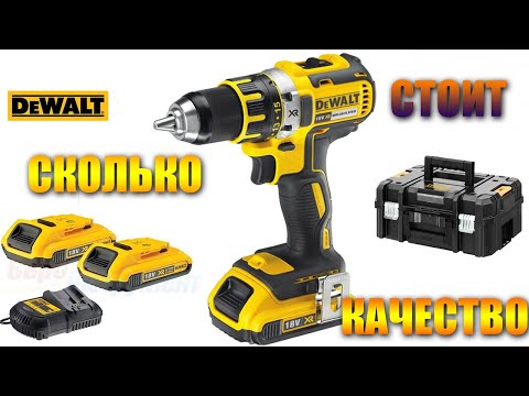 Дрель-шуруповерт с бесщёточным двигателем DCD790D2 DeWALT (DCD790D2) Дрель-шуруповерт с бесщёточным двигателем DCD790D2 DeWALT (DCD790D2)