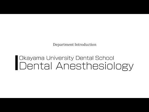 OUDS: Dept. of Dental Anesthesiology and Special Care Dentistry