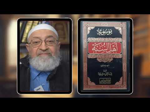 هل يتراجع دمشقية أم يُلزم محمد شمس بالكفر في مسائل الاستغاثة؟