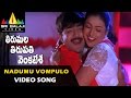 Tirumala Tirupati Venkatesa Video Songs Nadumu Vompulo Video Song Srikanth Sri Balaji Video
