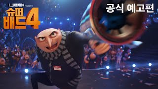 Trailer Preview Image