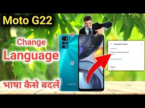 Moto g22 Language/moto g22 mobile me language change kaise kare