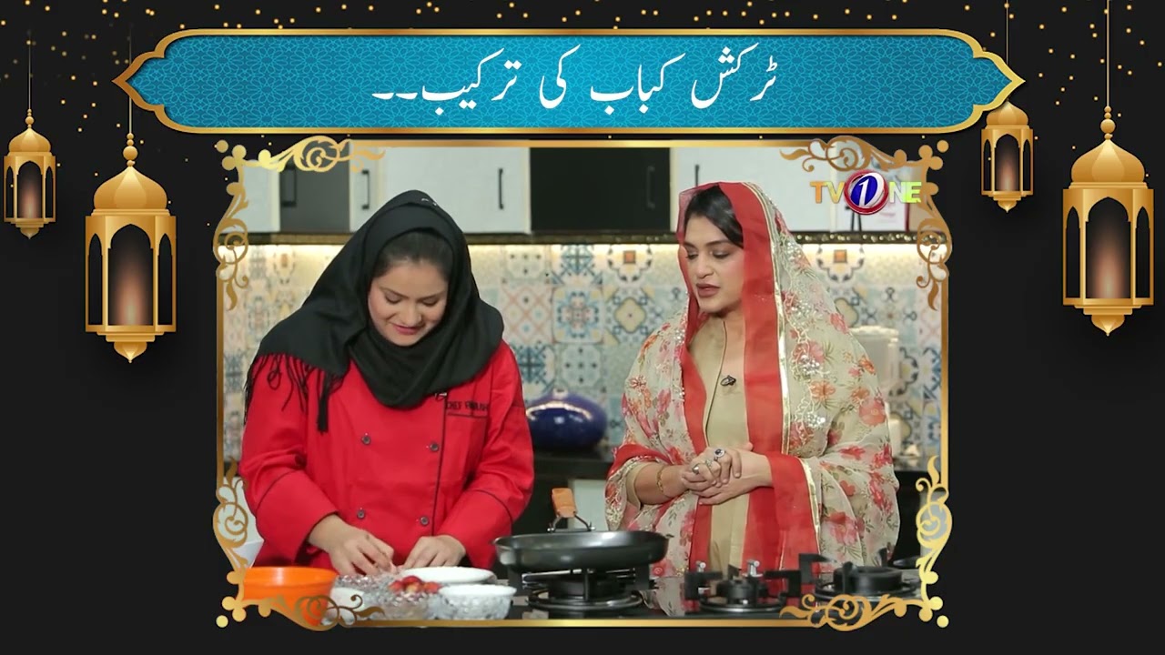Turkish Kebab Recipe | 22nd Iftar Transmission | Nazia Malik #ramadan2026