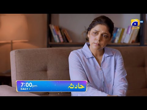 Hadsa Episode 18 Promo | Daily at 7:00 PM Only On Har Pal Geo