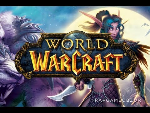 "RAPGAMEOBZOR 2" - World of Warcraft