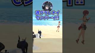 ネリッサの“推し圧”が強すぎてマリン逃亡www【宝鐘マリン/ホロライブ】