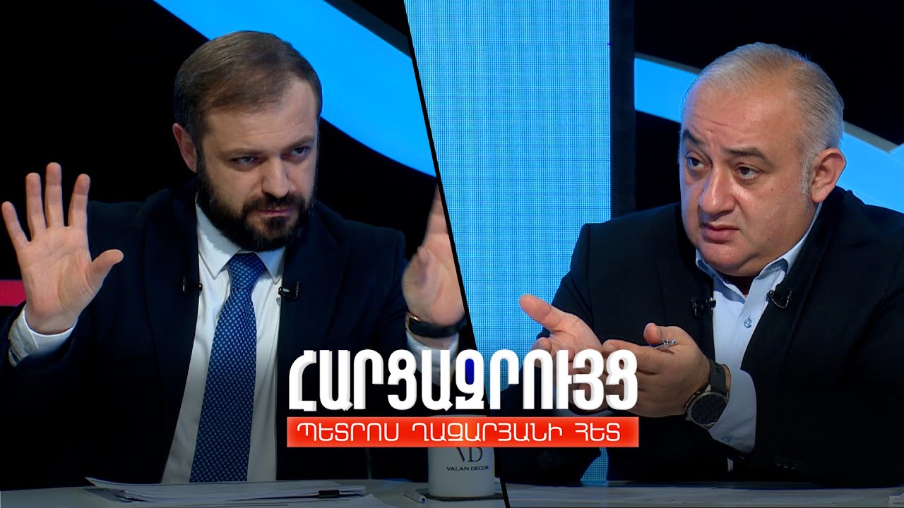 Հարցազրույց Գևորգ Պապոյանի հետ