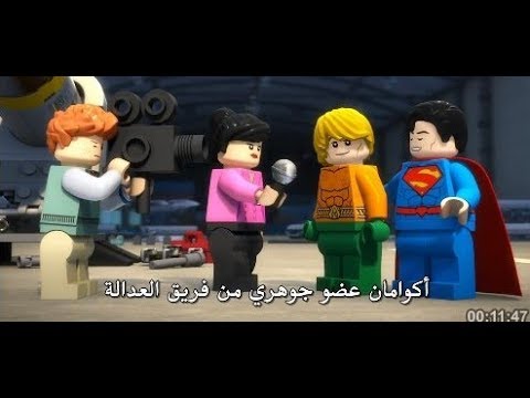 LEGO.DC.Comics.Super.Heroes.Aquaman.Rage.of.Atlantis.2018