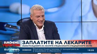 Петър Москов: Държавата раздава, вместо да реформира