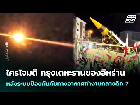 คลิกเพื่อดูคลิปวิดีโอ