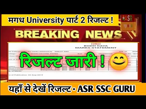 download lagu mp3 mp4 Mu Exam Result, download lagu Mu Exam Result gratis, unduh video klip Mu Exam Result