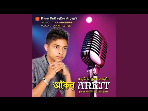 Harharuma Hardina Ma