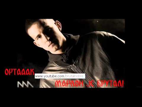 Marlon Brutal feat. Sale Tru - Online Gangstaz