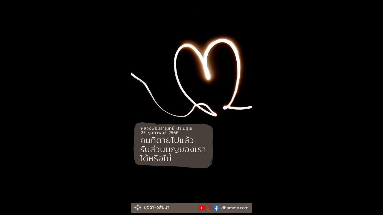 รูปภาพ ดาวโหลด Google Youtube SEO