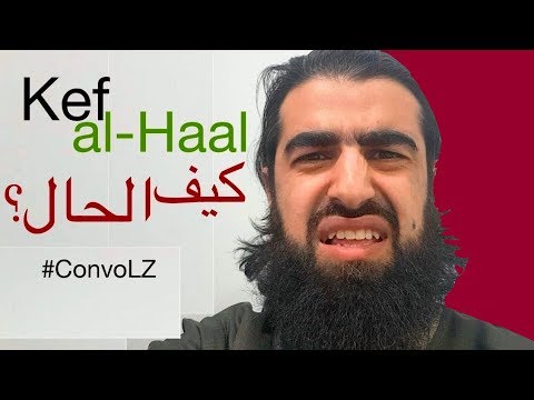 Arabic Convo: Kef al-Haal  كيف الحال؟