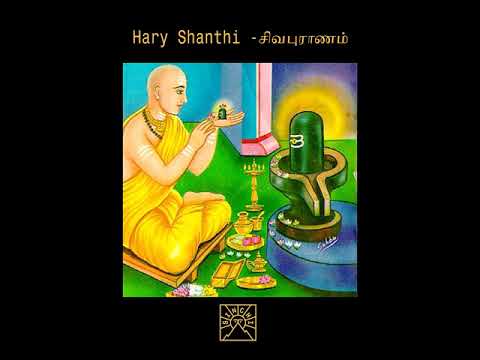 PREMIERE: Hary Shanthi - Sivapuranam (Stevie R & Parisinos Remix) [Sinchi]