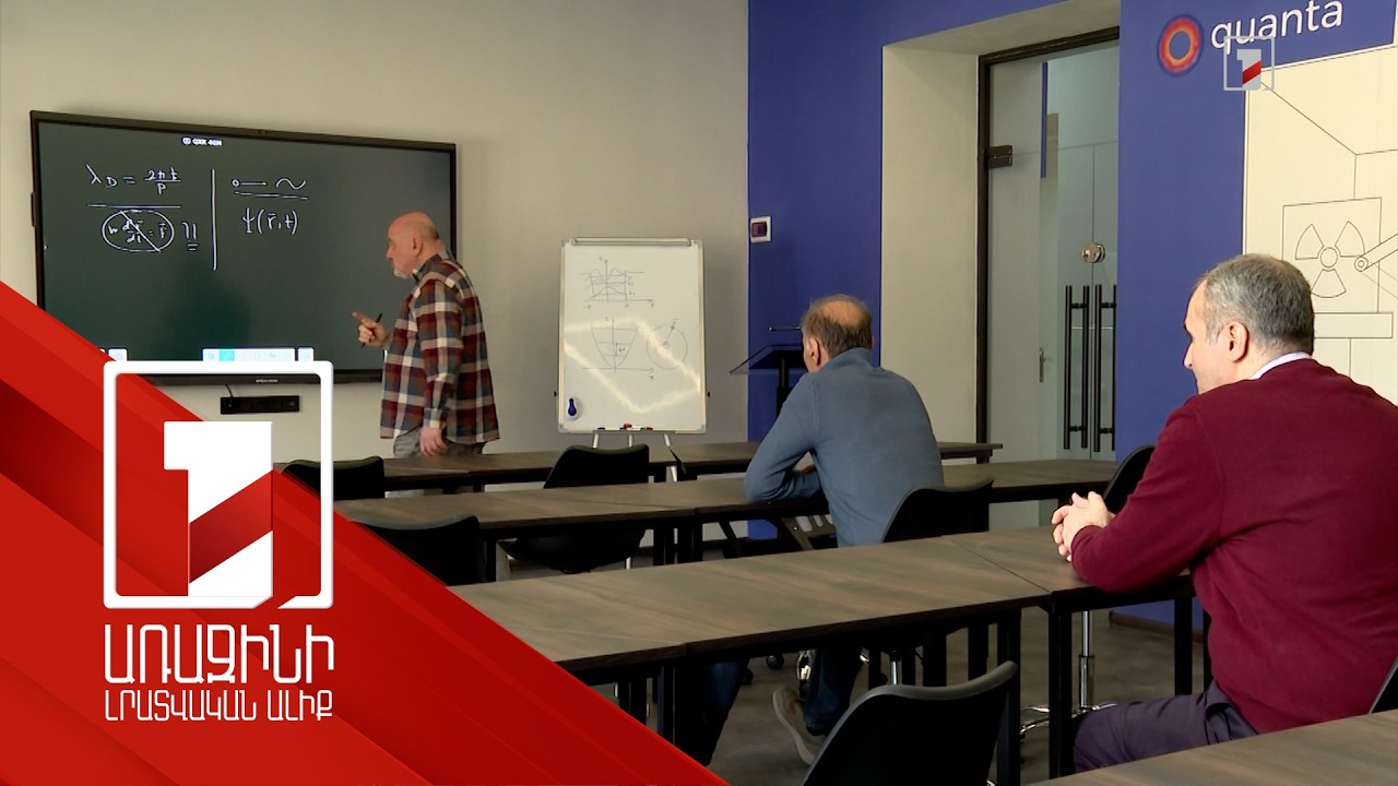 50-ում, 68-ում դասընթացի են գնում, որ մագիստրոս դառնան. «Քվանտա» ծրագրով ընդունելությունը՝ շուտով