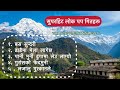 Best nepali pop old songs collections💙 |super nepali hit lok pop songs || OLD IS GOLD ❤️❤️