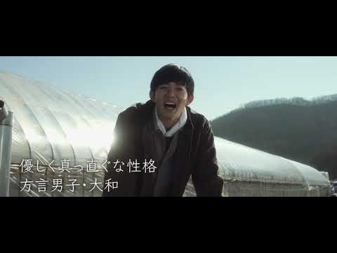Restart After Come Back Home trailer