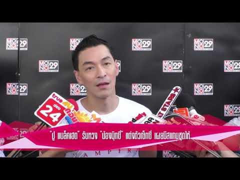 เอาบ้านทำให้รุนแรงขึ้นโรคสะเก็ดเงิน โรคสะเก็ดเงินใบหน้า Mesotherapy
