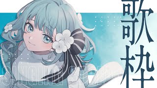【 #歌枠 / Singing 】歌い納め～！Karaoke  #shorts #vtuber
