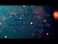 Sanjha Pakha Ekanta Ma Nabin K Bhattarai Lyrics