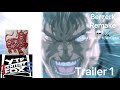 Berzerk Remake Official Trailer 1 Sneak Peek The Class Of 2024 Awards Sukiyaki YTPCFN
